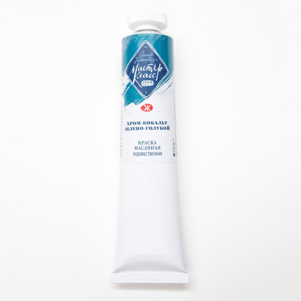 Хром-кобальт зелёно-голубой масло Мастер Класс 46мл